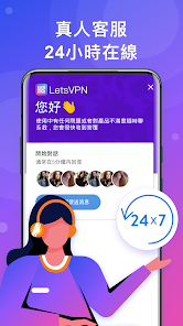 快连vn破解版android下载效果预览图